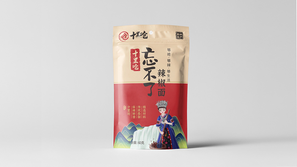 十里呛辣椒包装设计
